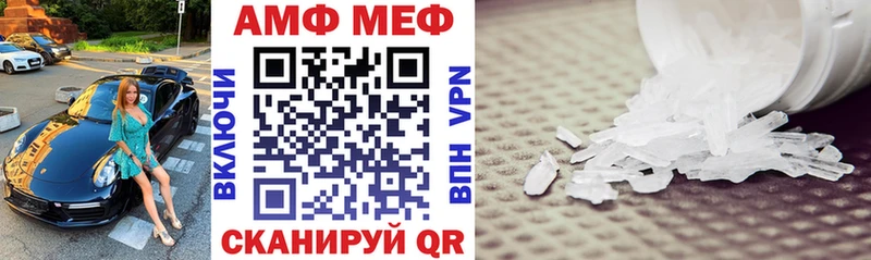 где можно купить наркотик  Александровск  omg онион  АМФ 98% 