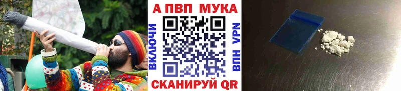 Альфа ПВП СК  ссылка на мегу tor  Александровск  где купить  
