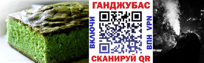 даркнет сайт  darknet какой сайт  Еда ТГК марихуана  Александровск 