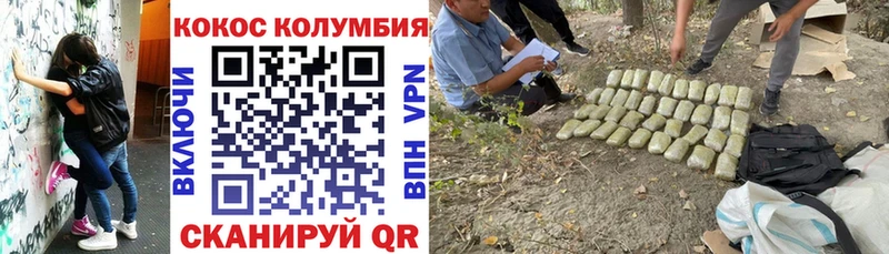 КОКАИН 98%  как найти закладки  Александровск 