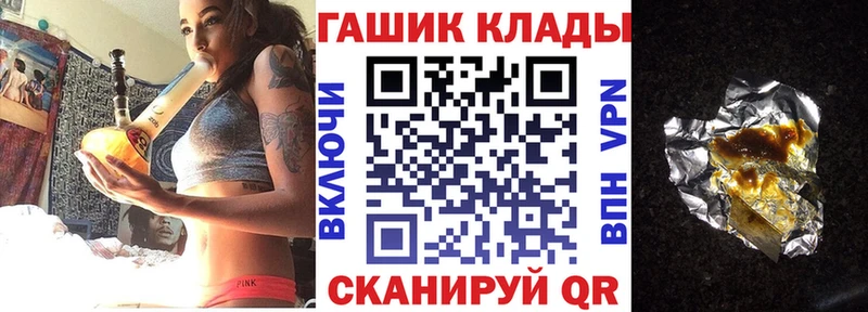 ссылка на мегу зеркало Александровск ГАШ Ice-O-Lator