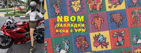 трава Абинск