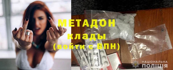 трава Абинск