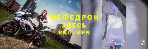 бошки Абдулино