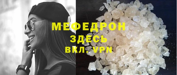 эйфоретик Абаза