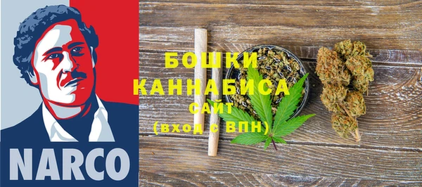 бошки Абдулино
