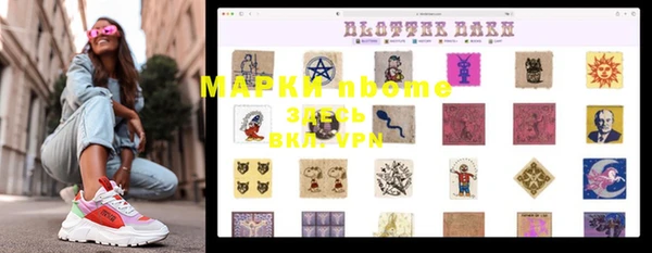 бошки Абдулино