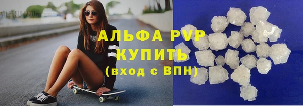 эйфоретик Абаза