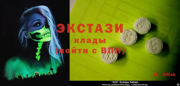 бошки Абдулино