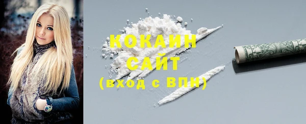 эйфоретик Абаза