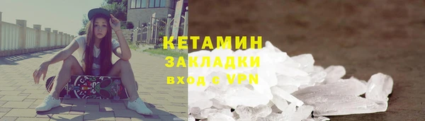 кокс Беслан