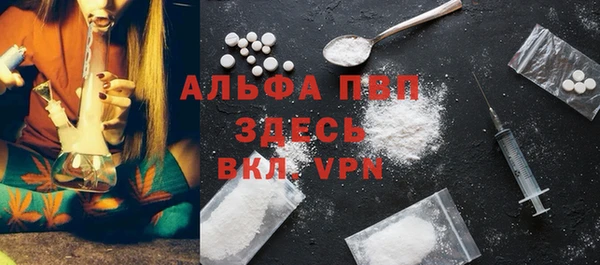 синтетический гашиш Осинники