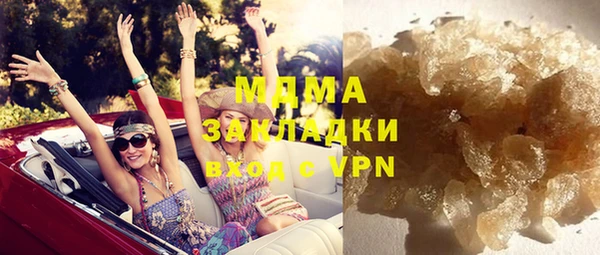 скорость mdpv Бикин