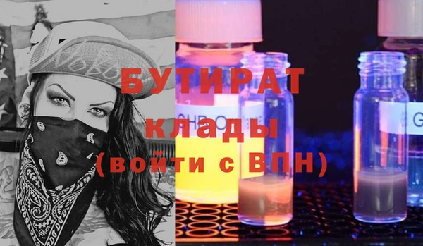 трава Абинск
