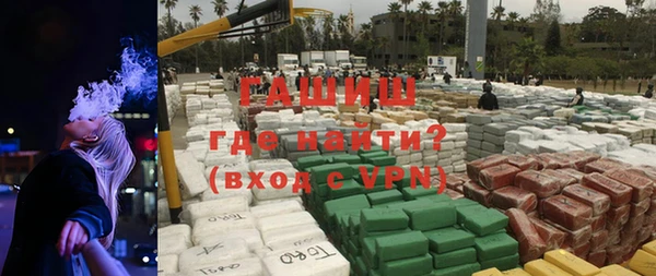 бошки Абдулино