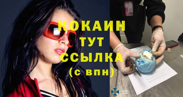 бошки Абдулино