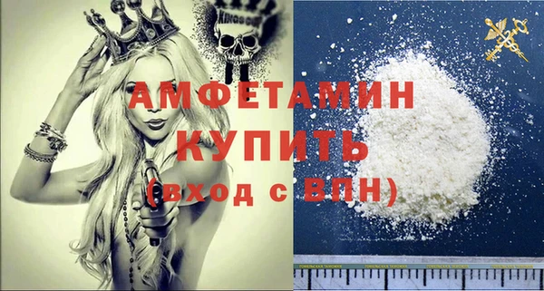бошки Абдулино