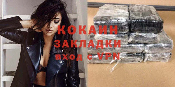 эйфоретик Абаза