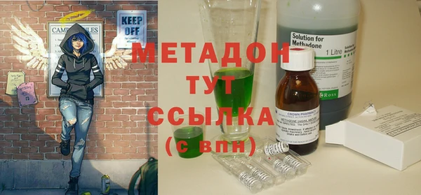 трава Абинск