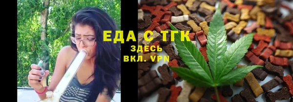 бутират Осташков