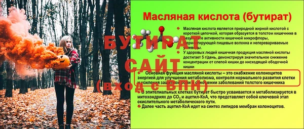 эйфоретик Абаза