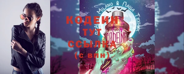 эйфоретик Абаза