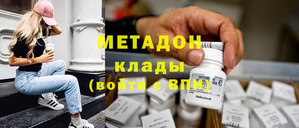 бошки Абдулино