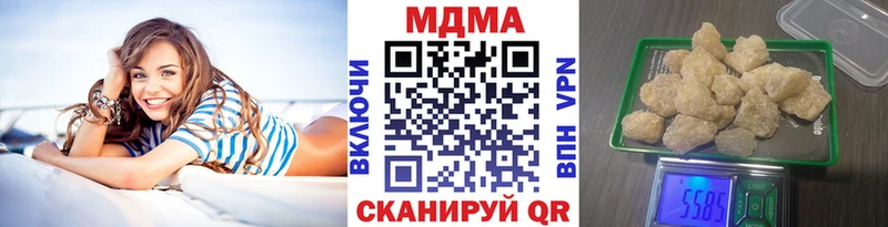 MDMA молли  как найти закладки  площадка какой сайт  Александровск 