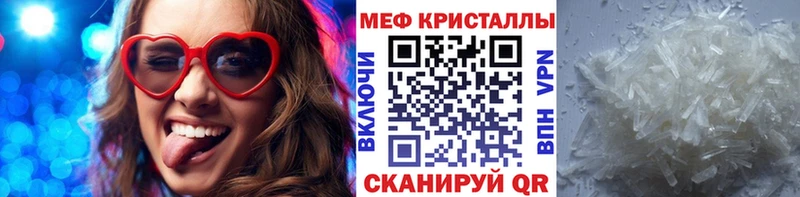 Мефедрон мяу мяу  как найти наркотики  Александровск 