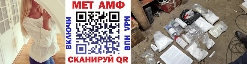 МЕТАМФЕТАМИН Декстрометамфетамин 99.9%  Александровск 