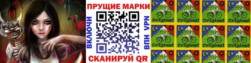 Наркотические марки 1,5мг  как найти закладки  Александровск 