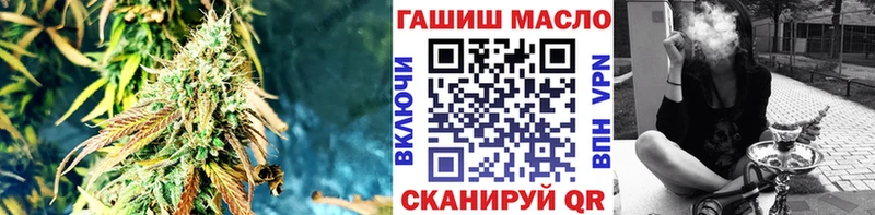 ТГК гашишное масло  что такое   Александровск 