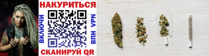 Марихуана OG Kush mega вход Александровск